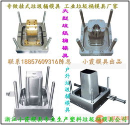 重慶280l垃圾車(chē)模具 240l垃圾車(chē)模具多少錢(qián)